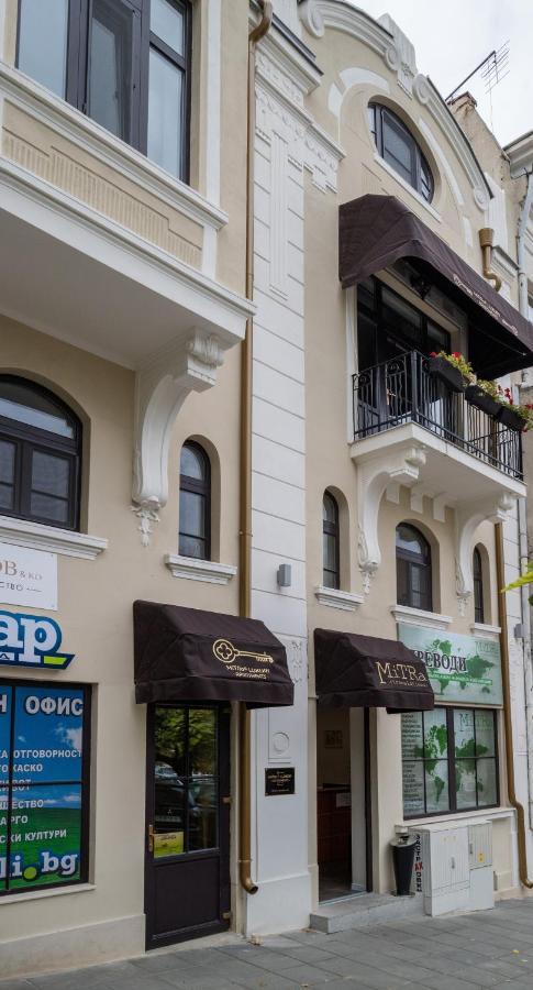Mitra Luxury Apartments Σούμεν Εξωτερικό φωτογραφία